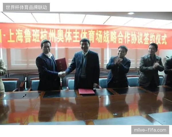 杭州奥体中心推行标准化数据接入协议，强力清退了单一品牌的封闭式支付设备